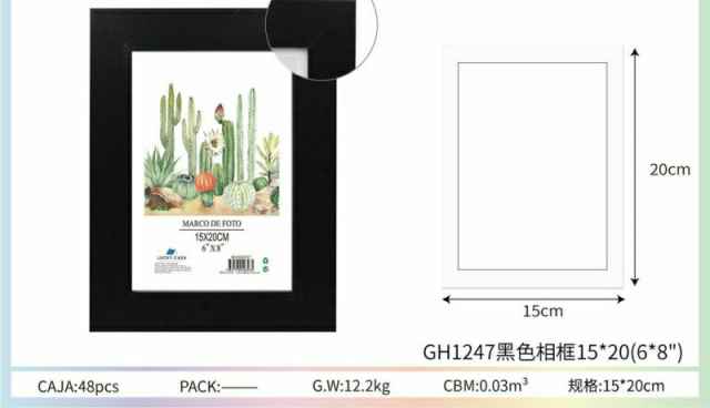 GH1247黑色相框 15*20