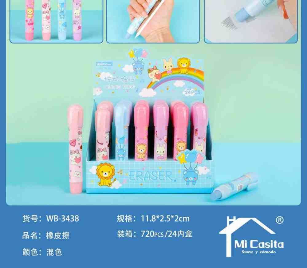 动物按动橡皮 创意文具