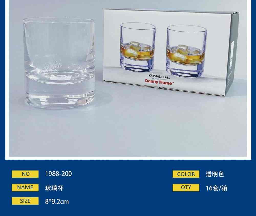 玻璃杯 家居装饰摆件