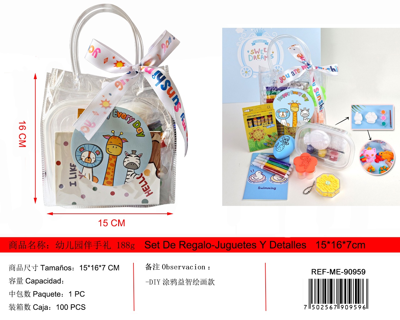 幼儿园伴手礼DIY涂鸦益智绘画款，儿童创意礼物