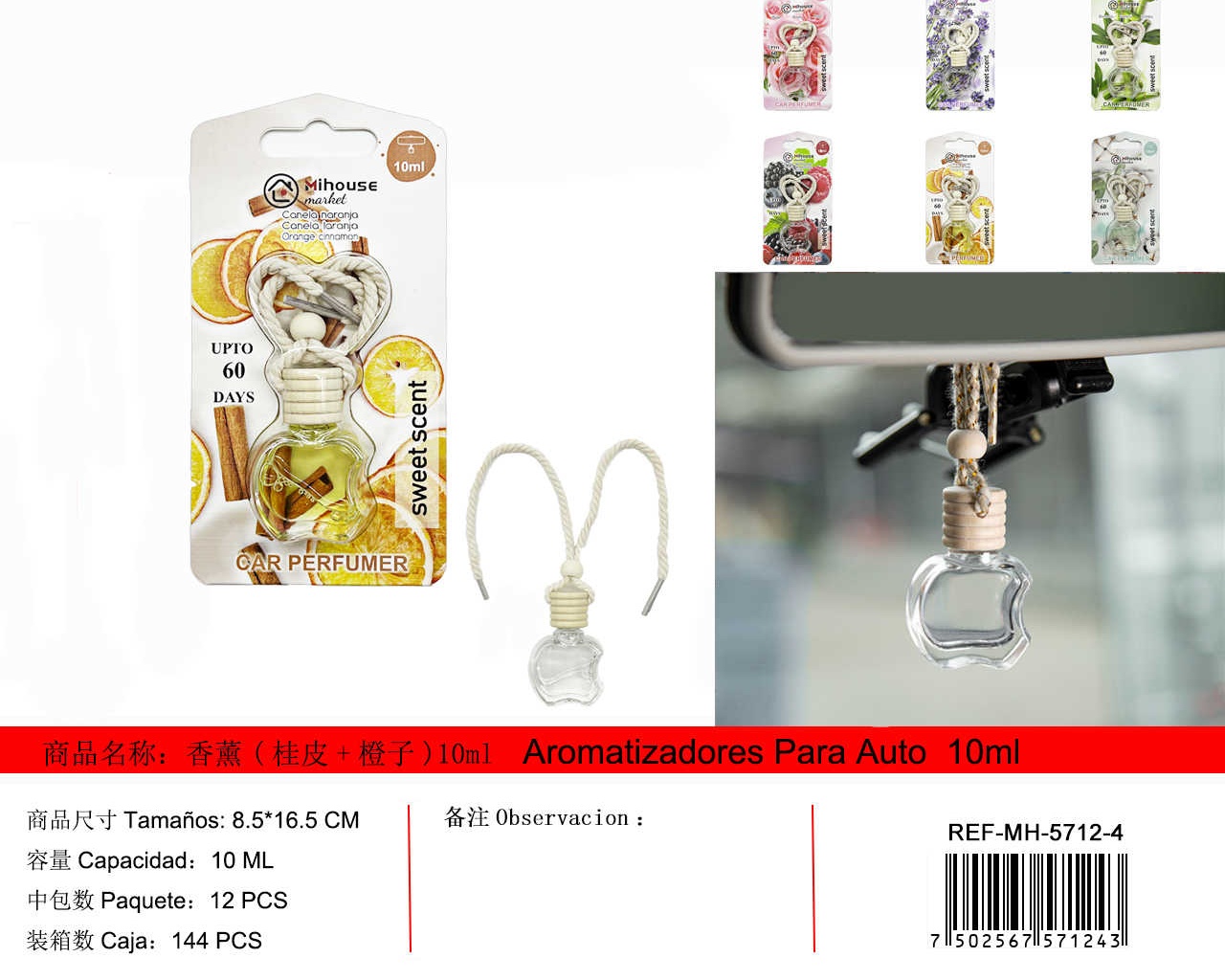 橙子香薰 家用香水 10ML