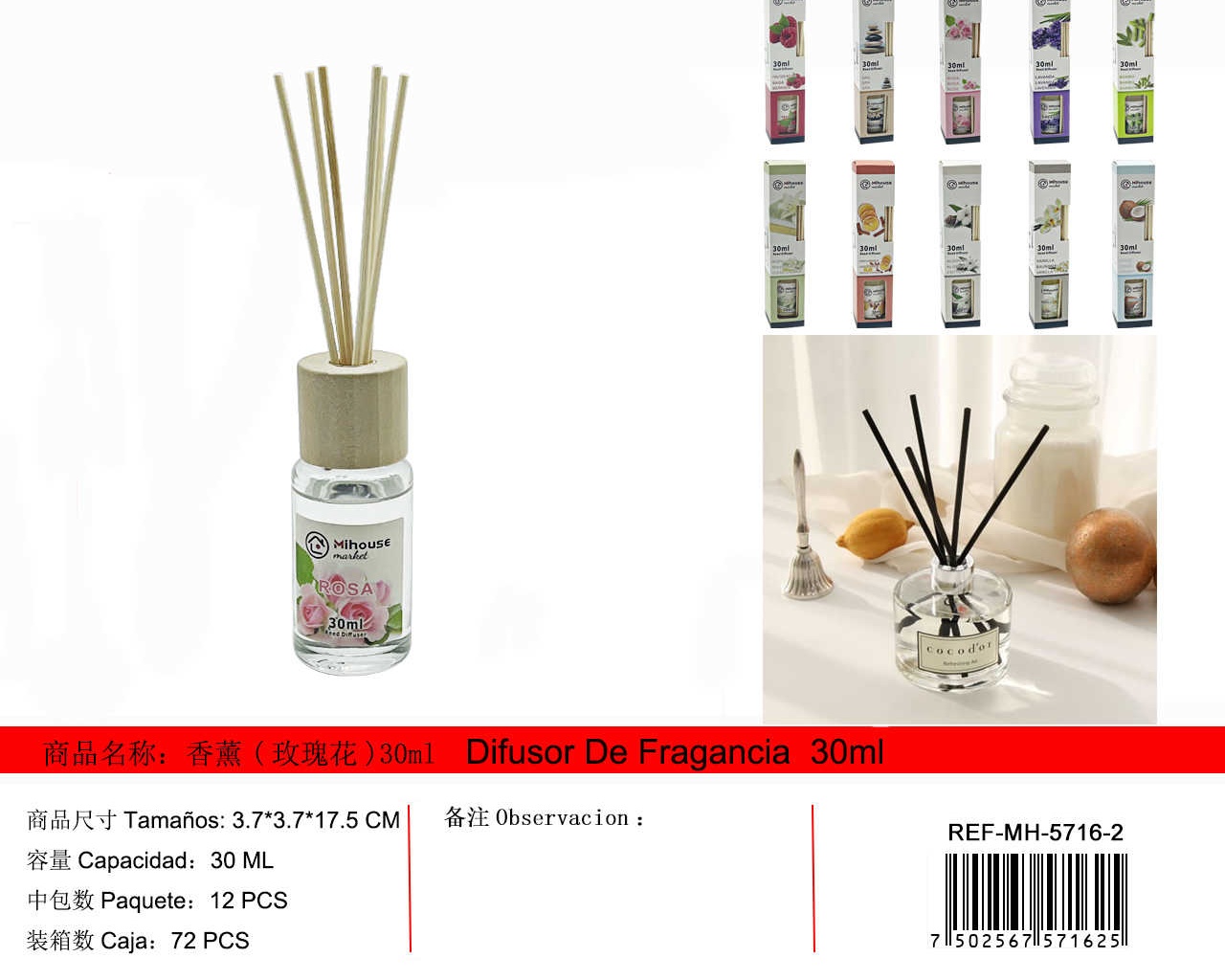 玫瑰香薰精油30ml 芳香疗法