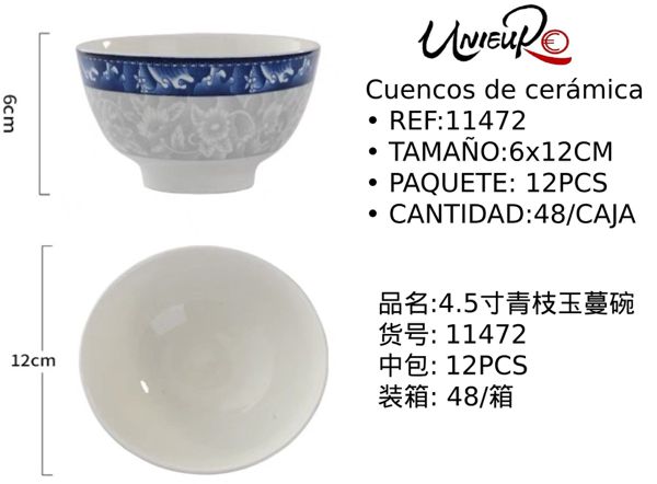 4.5寸青枝玉蔓陶瓷碗 中式餐具