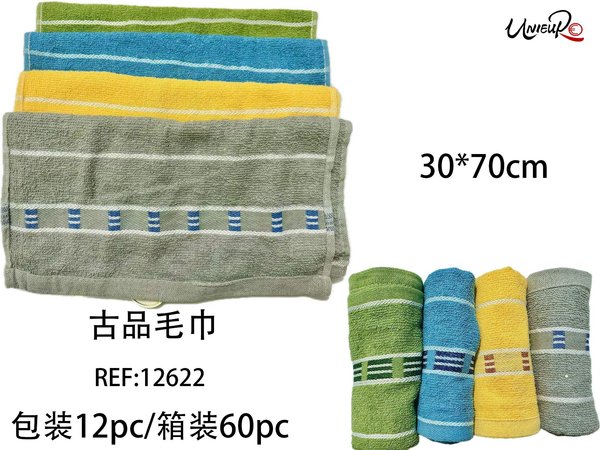 古品毛巾 复古风格面巾批发