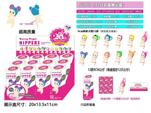 啪啪天使 玩具 拍手玩具 儿童玩具 批发